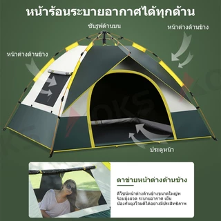 เต้นท์แคมป์ปิ้ง 1 2คน เต้นท์แคมปิ้ง เต้นท์ เต้นท์ นอน 3×4 คน คน เต็นท์สนาม เต็นท์นอน เต็นท์พับได้