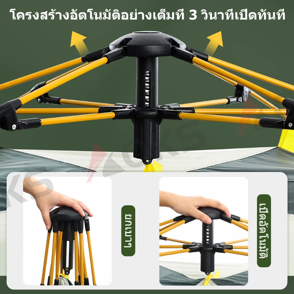 เต็นท์สนาม เต็นท์นอน พับได้ สำหรับ 1-4 คน thumbnail 6