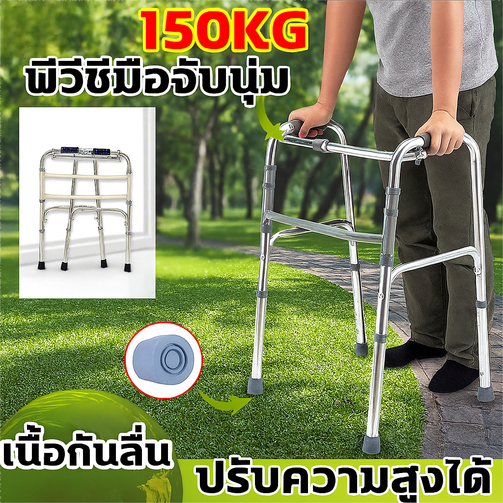 พับได้ ไม้เท้า 4 ขา ไม้เท้าสแตนเลส รับน้ำหนักได้150กก ปรับความสูงได้ ไม้เท้าสำหรับผู้สูงอายุ ไม้เท้าเดิน