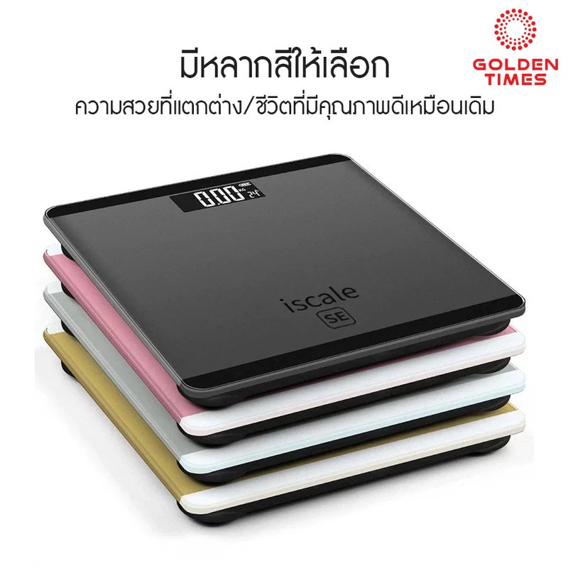 เครื่องชั่งน้ำหนักดิจิตอล (260mm*260mm) 0.1-180KG