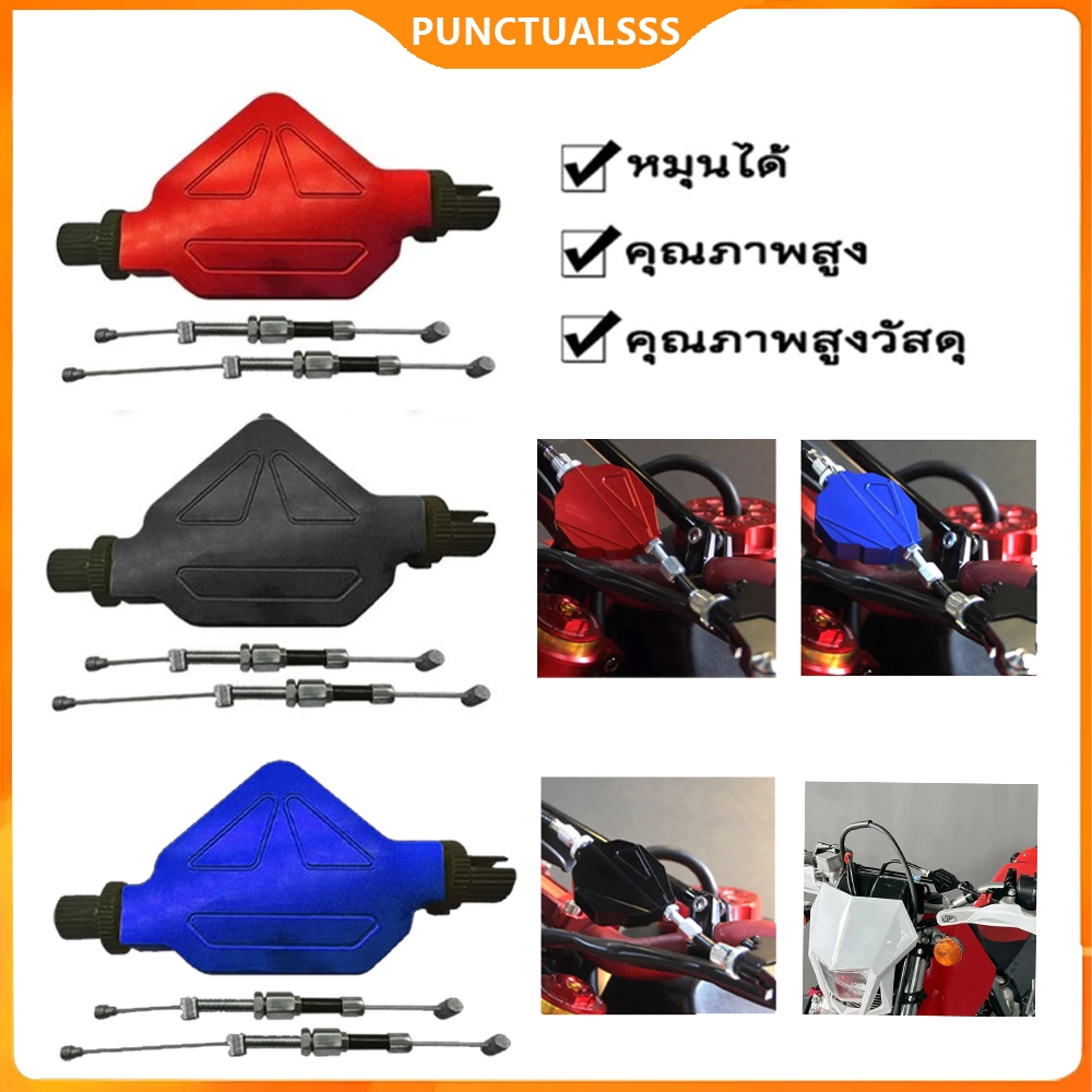 คลัทช์ ตัวปรับ คลัช มอเตอร์ไซค์ ทำให้นิ่มขึ้น ตัวปรับครัช CNC Alloy Easy Pull ทนทาน Dirt Bike สายคลัตช์ Universal