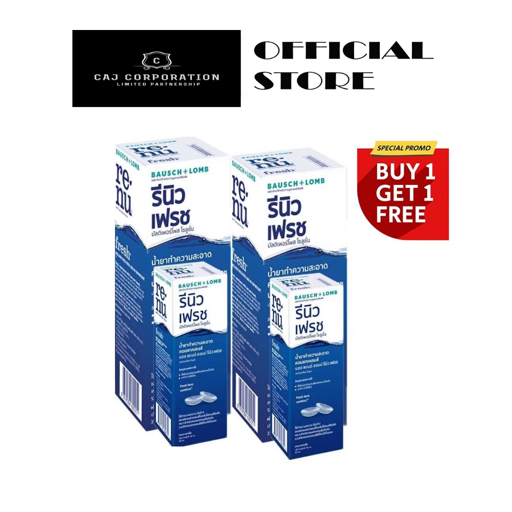 Renu Fresh Multi-purpose Solution 355ml. + 60ml. X2  1แถม1 รีนิว เฟรช น้ำยาล้างค