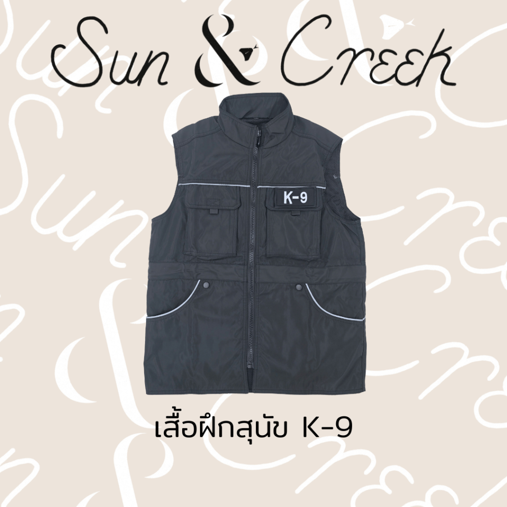 (Clearance!)เสื้อฝึกสุนัข รุ่นK-9 Dog Training Vest model K-9