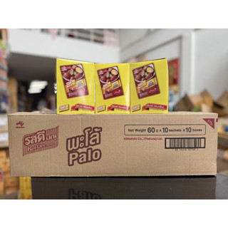 (ยกลังสุดคุ้ม+โค้ดส่งฟรี) รสดี ปรุงรส พะโล้ 60g x 10 ซอง x 1…