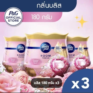 Ambi pur น้ำหอมปรับอากาศ [[ แพ็ค 3ชิ้น ]] [[แพ็ค 3 ชิ้น ]]
