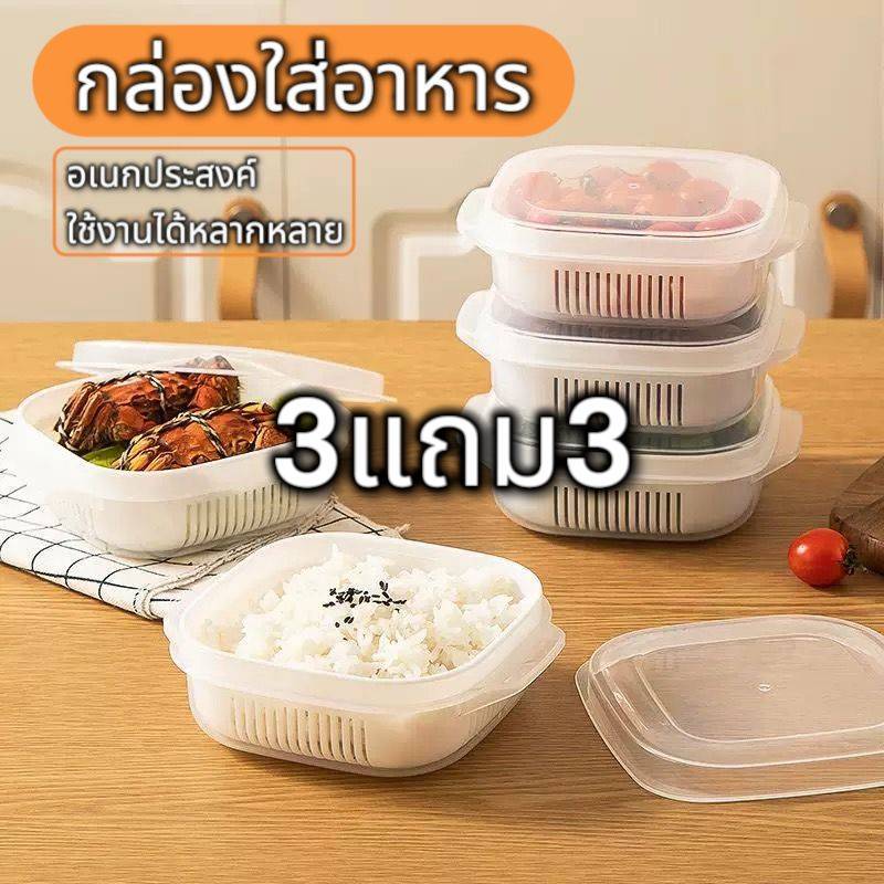กล่องถนอมอาหารสไตร์ญี่ปุ่น พกพาสะดวก แช่ฟรีซหรือเข้าไมโครเวฟได้