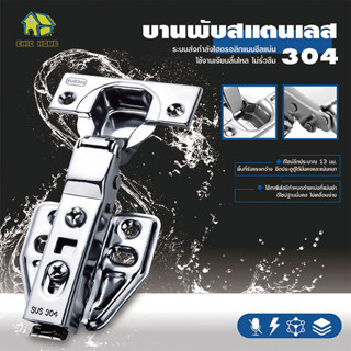 ของแท้ 1 คู่ ได้ 2 ชิ้น สแตนเลส 304 บานพับถ้วย บานพับ บานพับ…