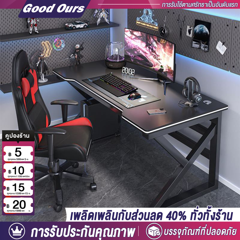 โต๊ะเกมมิ่ง  โต๊ะคอมพิวเตอร์ในห้องนอน 120/60ซม. ขาโต๊ะเสริมรูปตัว K ติดตั้งง่าย สไตล์แฟชั่น