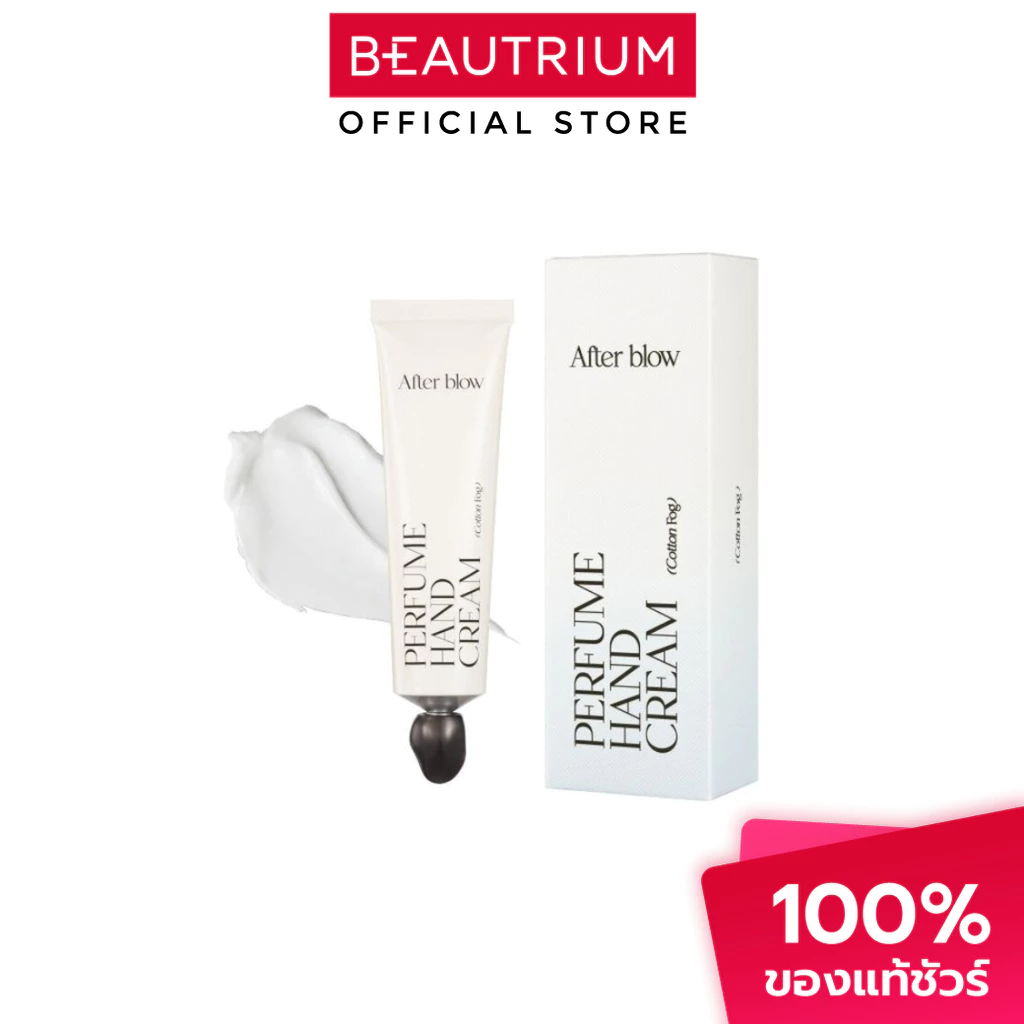 AFTER BLOW Perfume Hand Cream 06 Cotton Fog ครีมทามือ 50ml