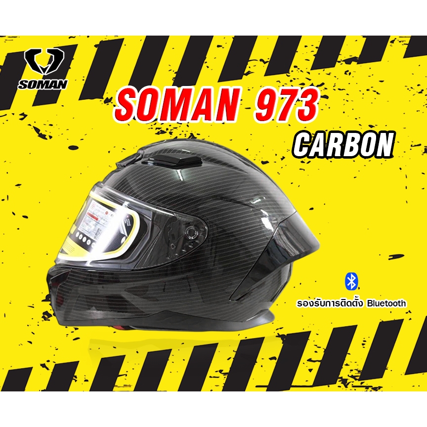 หมวกกันน็อคเต็มใบ SOMAN SM973 ทรงสปอร์ต