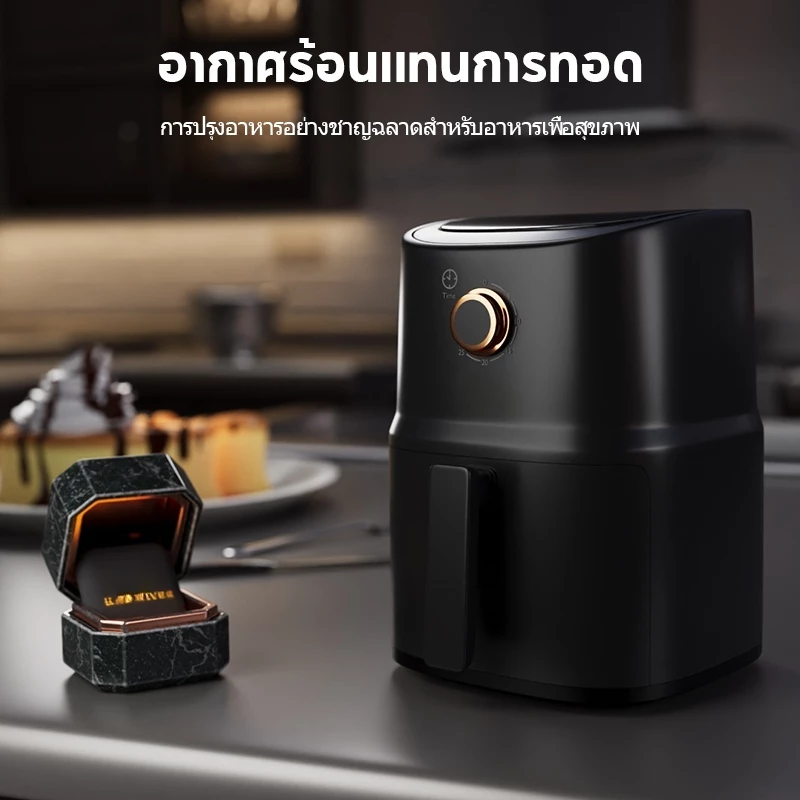 หม้อทอดไร้น้ำมัน 3.5L Air Fryer สำหรับใช้ในครัวเรือน มัลติฟังก์ชั่น 1000W ดีไซน์มินิมอล รับประกัน 1ปี thumbnail 4