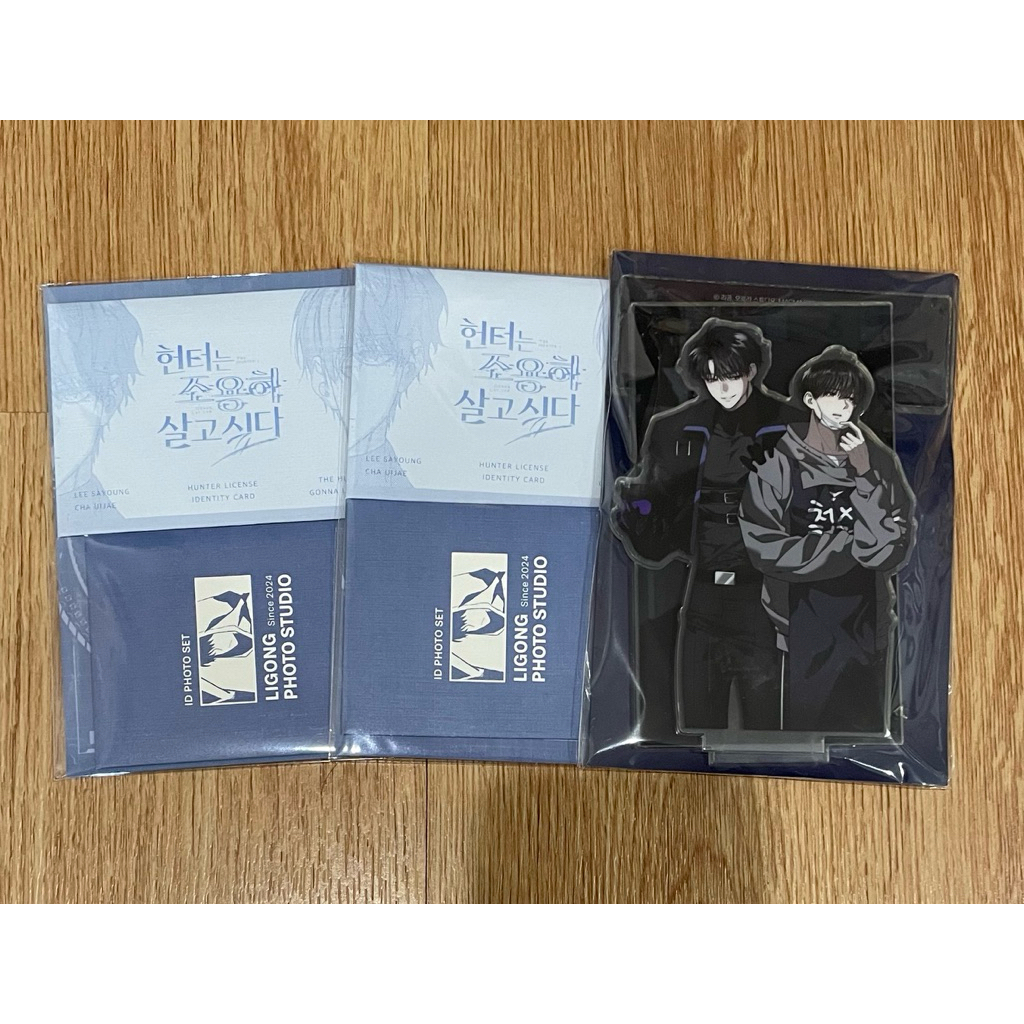 (พร้อมส่ง) สแตนดี้/id card ฮันเตอร์อยากใช้ชีวิตอย่างสงบสุข 헌터는 조용히 살고 싶다 The Hunter's Gonna Lay Low