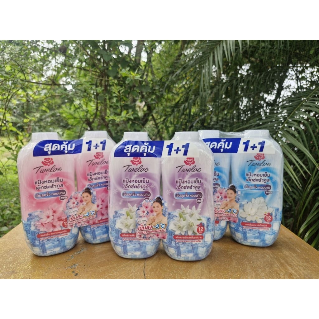 แป้งหอมเย็น 12 พลัสเอ็กซ์ตร้าคูล(270กรัม×2 ขวด)