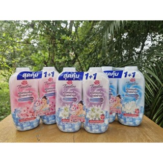 แป้งหอมเย็น 12 พลัสเอ็กซ์ตร้าคูล(270กรัม×2 ขวด)