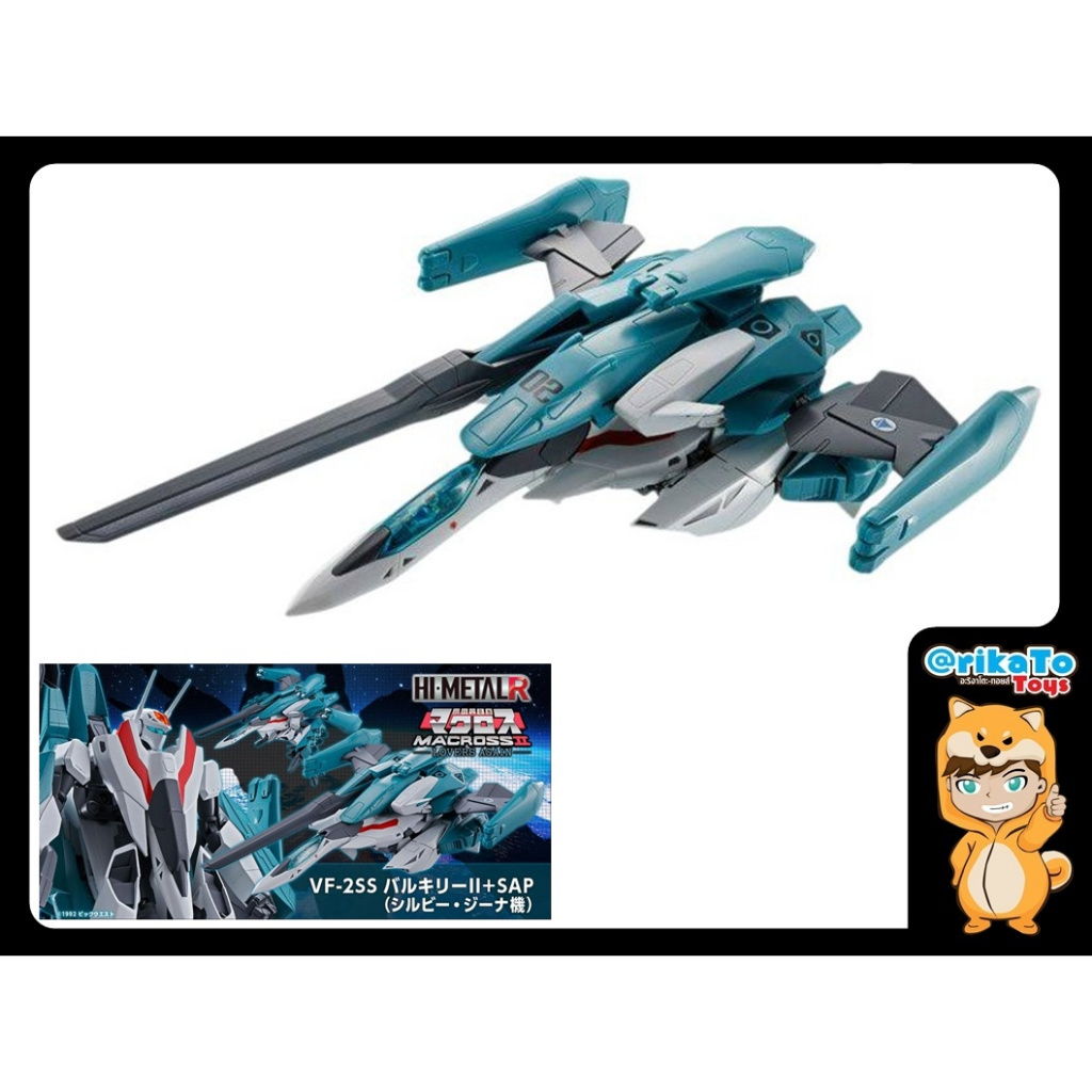HI-METAL R VF-2SS Valkyrie II+SAP (Silvie Gena Custom) -Lovers Again- [ของแท้💯%(#4573102675224)]