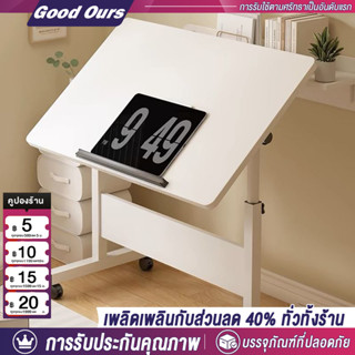 โต๊ะทำงานพับเก็บได้ โต๊ะข้างเตียง พร้อมล้อหมุนได้ 360 องศาเค…