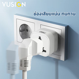 Vusign อแดปเตอร์แปลงปลั๊ก ที่แปลงปลั๊กเสียบ ปลั๊กแปลง กำลังไฟ 10A 2500W Universal Adapter
