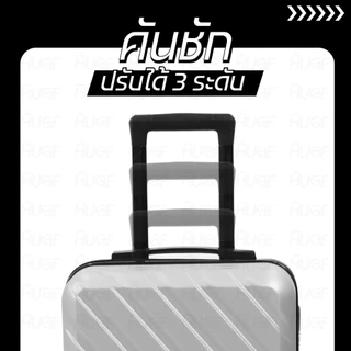เซตจับคู่กระเป๋าเดินทางรุ่น Forward+กระเป๋าพับได้ เซตกระเป๋าเดินทางล้อลาก กระเป๋าใส่สัมภาระ