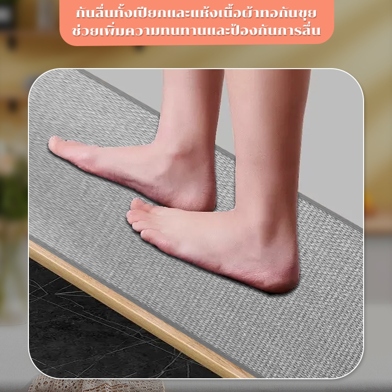พรมเช็ดเท้าห้องครัว สีเทา พรมปูพื้น พรมเช็ดเท้า พรมวิ่งล้างทําความสะอาดได้ ยอดนิยมเรียบง่าย - รูปที่ 3