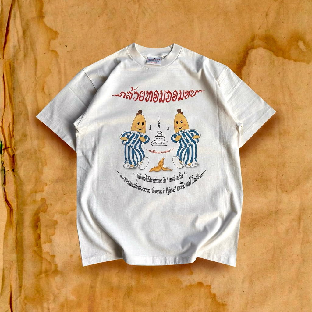 Bananas in Pyjamas (Sak Yant)