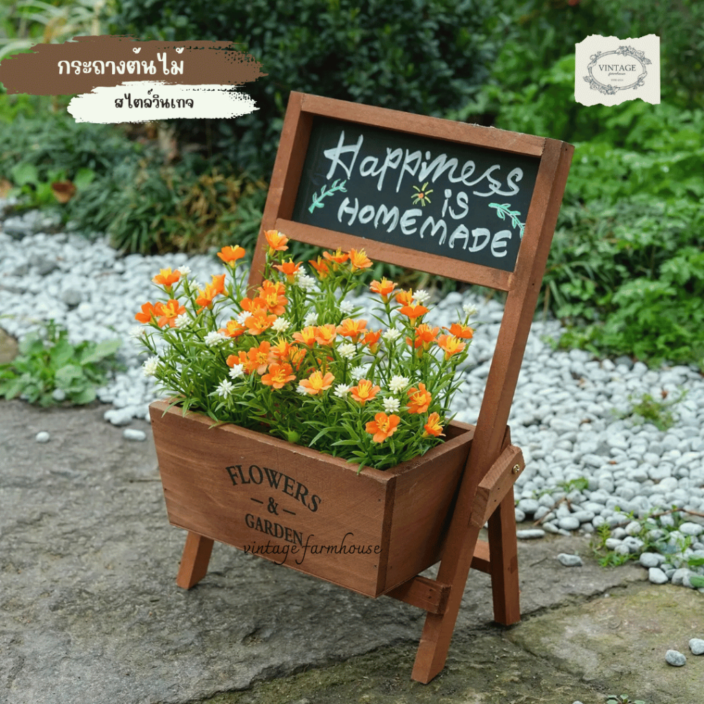 Vintage Farmhouse - กระถางต้นไม้ กระถางไม้ ป้ายกระดานติดต้นไม้ กระถางต้นไม้มีป้ายกระดาน wooden plant pot