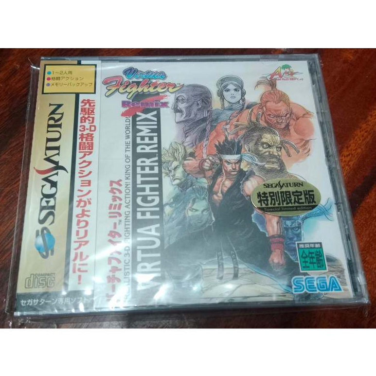 Sega Saturn - Virtua Fighter REMIX  *SPECIAL LIMITED EDITION* / มือ 1 ในซีล - Original Japan.