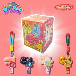 ⭐️จุ่ม(1 จุ่ม)⭐️ ส่งภายใน 24ชม🇹🇭 Great Power Fortune Protect…