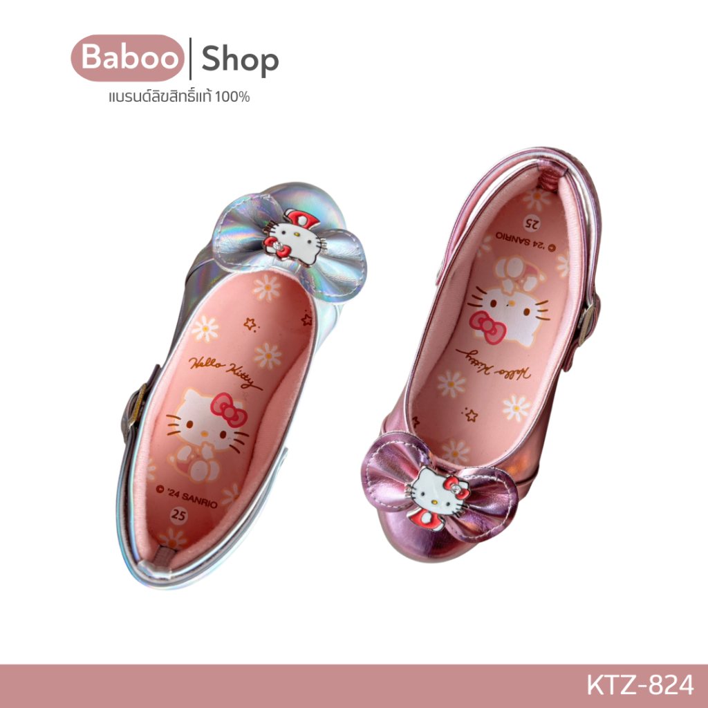 รองเท้าคัชชูเด็กหญิง Sanrio Hello Kitty รองเท้าคัทชู ส้นเตี้ย รองเท้าคิตตี้ ประดับโบว์