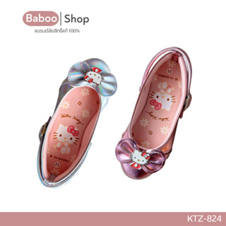 รองเท้าคัชชูเด็กหญิง Sanrio Hello Kitty รองเท้าคัทชู ส้นเตี้…