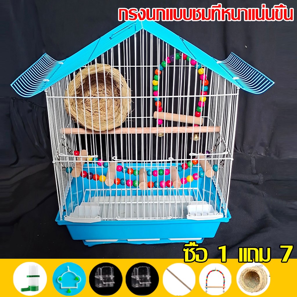 【กรุงเทพฯ 24 ชั่วโมง🦜กรงนก กรงนกแก้ว กรงนกขนาดใหญ่ 30*25*45cm พับได้/ถาดกรงนกดึงออกได้ เคลื่อนย้ายสะดวก ซื้อ1แถม8