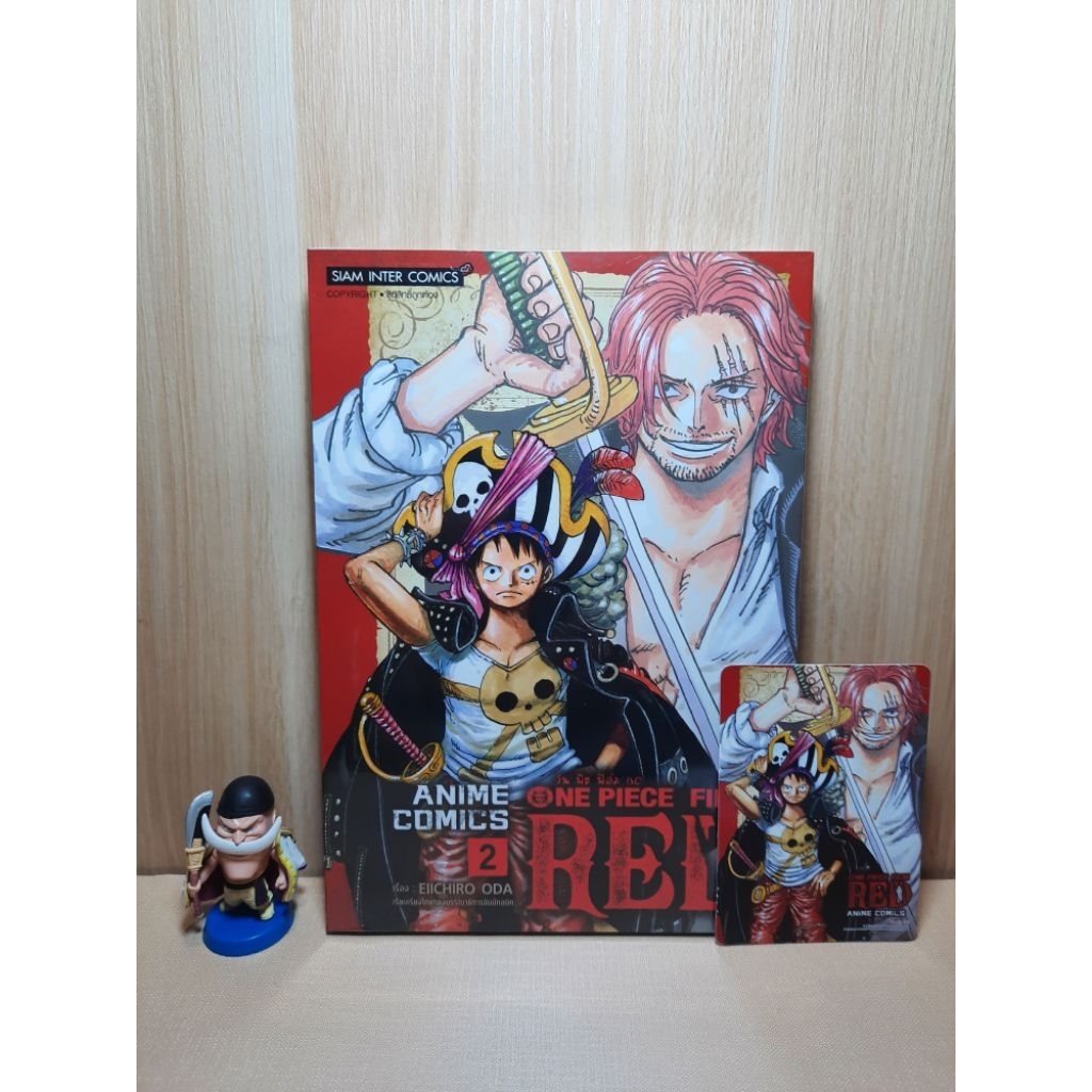 One Piece Film Red Anime Comics เล่ม 01-02 จบ มีการ์ดเล็ก (Mg)(Siaminter)