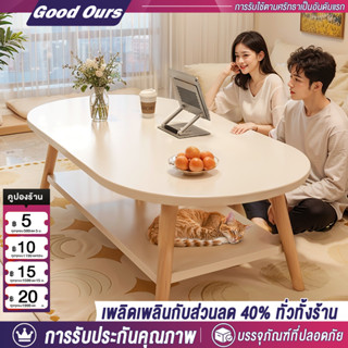 โต๊ะกลางโซฟา ห้องรับแขก 120/100/80cm โต๊ะกาแฟ 2 ชั้น ทรงวงรี…