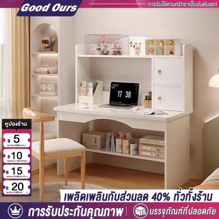 โต๊ะเรียน โต๊ะทำงาน สไตล์เรียบง่ายง่ายต่อการประกอบ เขียนหนังสือพร้อมชั้นวาง ของเด็กทำด้วยไม้