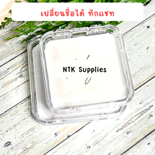 210 แกรม กระดาษรองสินค้าใส่กล่องใส แผ่นรองสินค้าใส่กล่องใส 💖เปลี่ยนชื่อร้านได้💬ทักแชท📦พร้อมส่งจากไทย