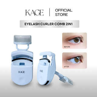 ที่ดัดขนตา KAGE Eyelash Curler Comb 2IN1