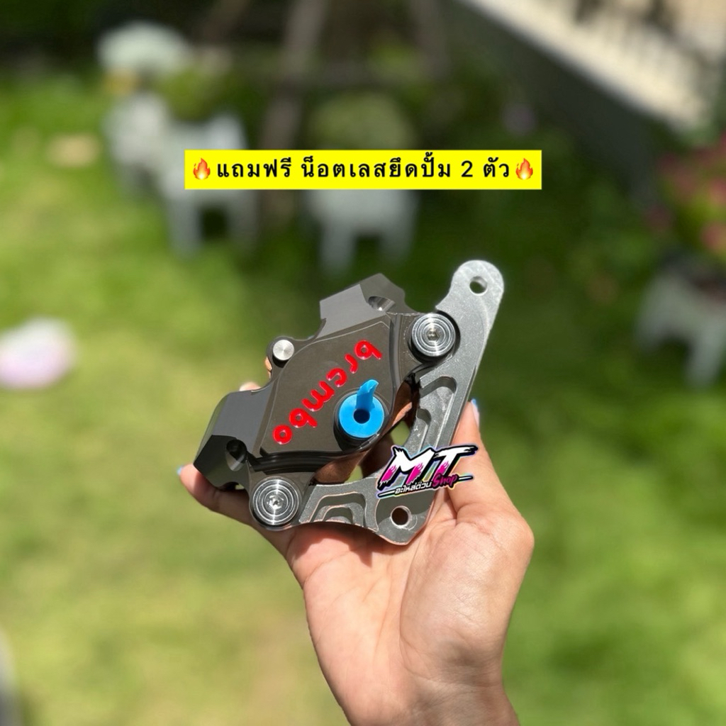 🛵🛵 ปั้มด้วง BB 50A งานCNC ได้พร้อมขาจับปั้ม🔥แถมฟรี น็อตเลสยึดปั้ม 2 ตัว🔥ใส่เวฟทุกรุ่น/หลีด/จีออโน่