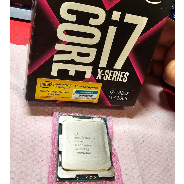 CPU Intel i7 7820x LGA2066 มือสอง มีกล่อง เปลี่ยนปรอทแล้ว TDP140W