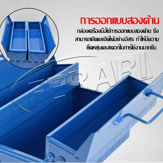 กล่องเครื่องมือ กล่องใส่เครื่องมือช่าง กล่องเก็บเครื่องมือช่าง 2ชั้น/3ชั้น Tool Box 34*16*16cm (สีน้ำเงิน)
