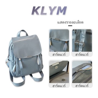 KLYM #V170 กระเป๋าเป้สะพายหลังหนังแฟชั่นสตรีกระเป๋าสไตล์เกาหลี