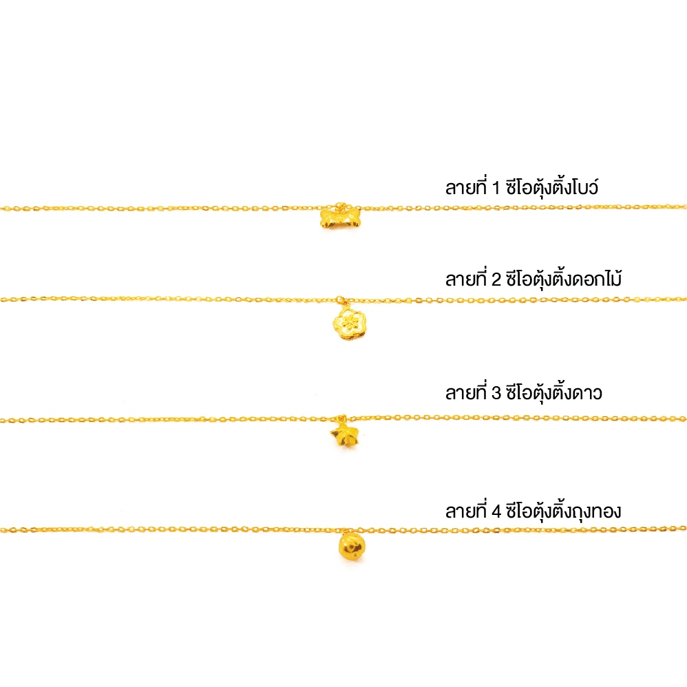 สร้อยข้อมือ 1 กรัม ลายแฟชั่น ทองคำแท้จากเยาวราช ราคา ถูกที่สุด ดีลบีเคเค แกลเลอรีภาพที่ 2
