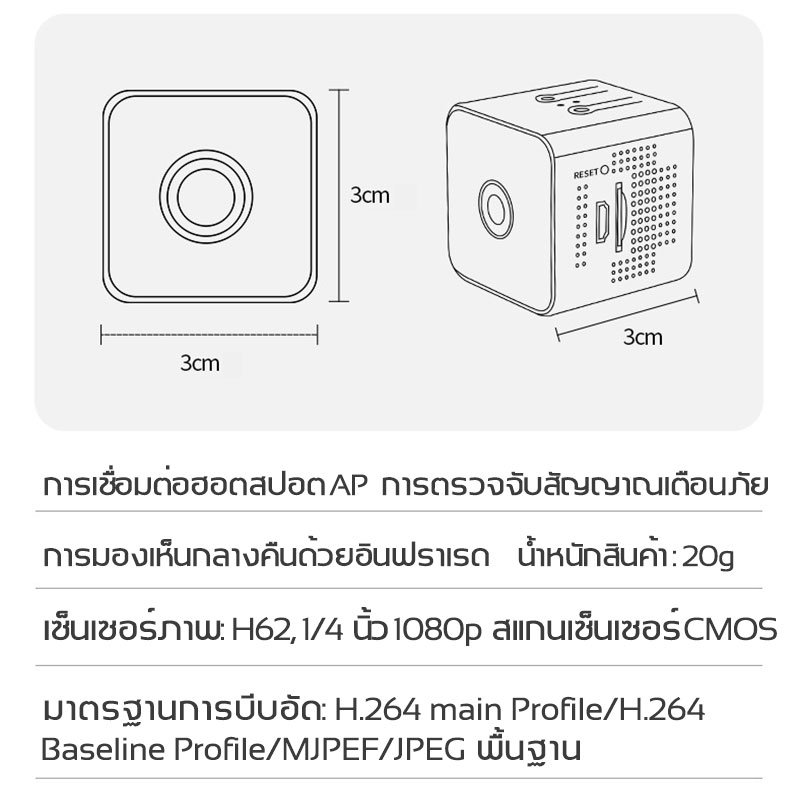 กล้องวงจรปิดจิ๋ว ไร้สาย🔥4k Full HD WiFi กล้องมินิ เล็กง่ายต่อการวาง การมองเห็น/ตอนกลางคืนที่ชัดเจน กล้องวงจรมินิ - รูปที่ 6