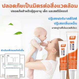 กาวติดผนัง 150g กาวไร้ตะปู 0ฟอร์มาลดีไฮด์ ทนต่ออุณหภูมิสูง แห้งเร็ว กาวตะปู แรงยึดเกาะสูง ใช้กับพลาสติก กระเบื้อง โลหะ