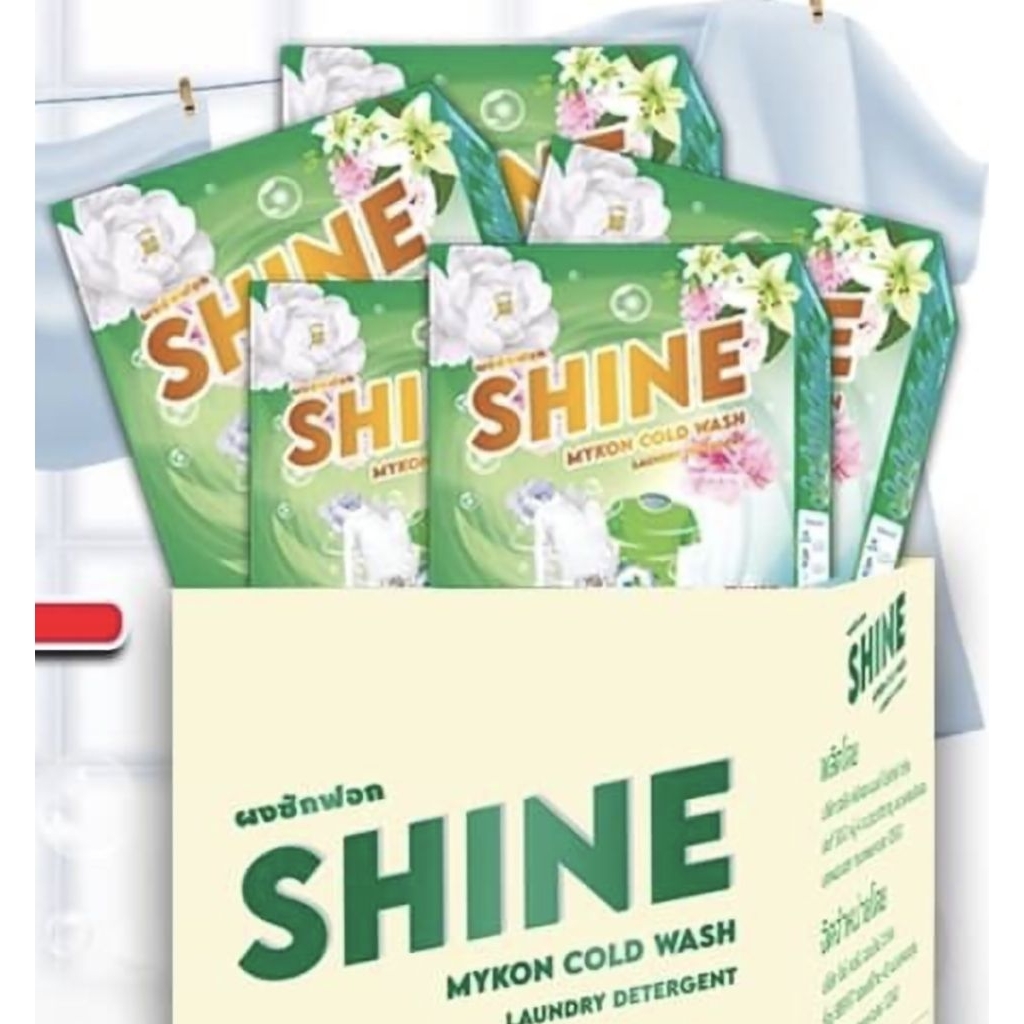 ผงซักฟอก ไชน์ shine 5กล่อง 3,000กรัม แถบไม่ต้องขยี่ ไม่กัดมือ ไม่มีโซดาไฟ รักษาสิ่งแวดล้อม