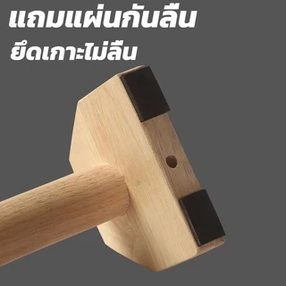 25/30/40CM💪🏻บาร์ไม้คู่วิดพื้น บาร์วิดพื้น บาร์หกสูง อุปกรณ์วิดพื้น Push Up Bar ออกกำลังกาย ที่วิดพื้น คู่หนึ่ง