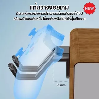 แท่นวางจอยเกม ขาตั้งอะคริลิค อเนกประสงค์ แบบติดผนัง กันลื่น วางจอยเกม วางหูฟัง วางกระเป๋า และหมวก G0154