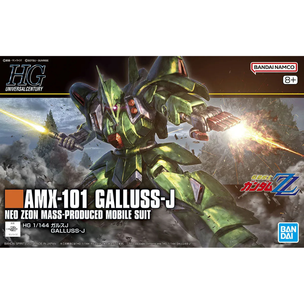 BANDAI HG 1/144 AMX-101 GALLUSS-J [D-TOYS GUNDAM] กันดั้ม กันพลา โมเดล แอคชั่นฟิกเกอร์
