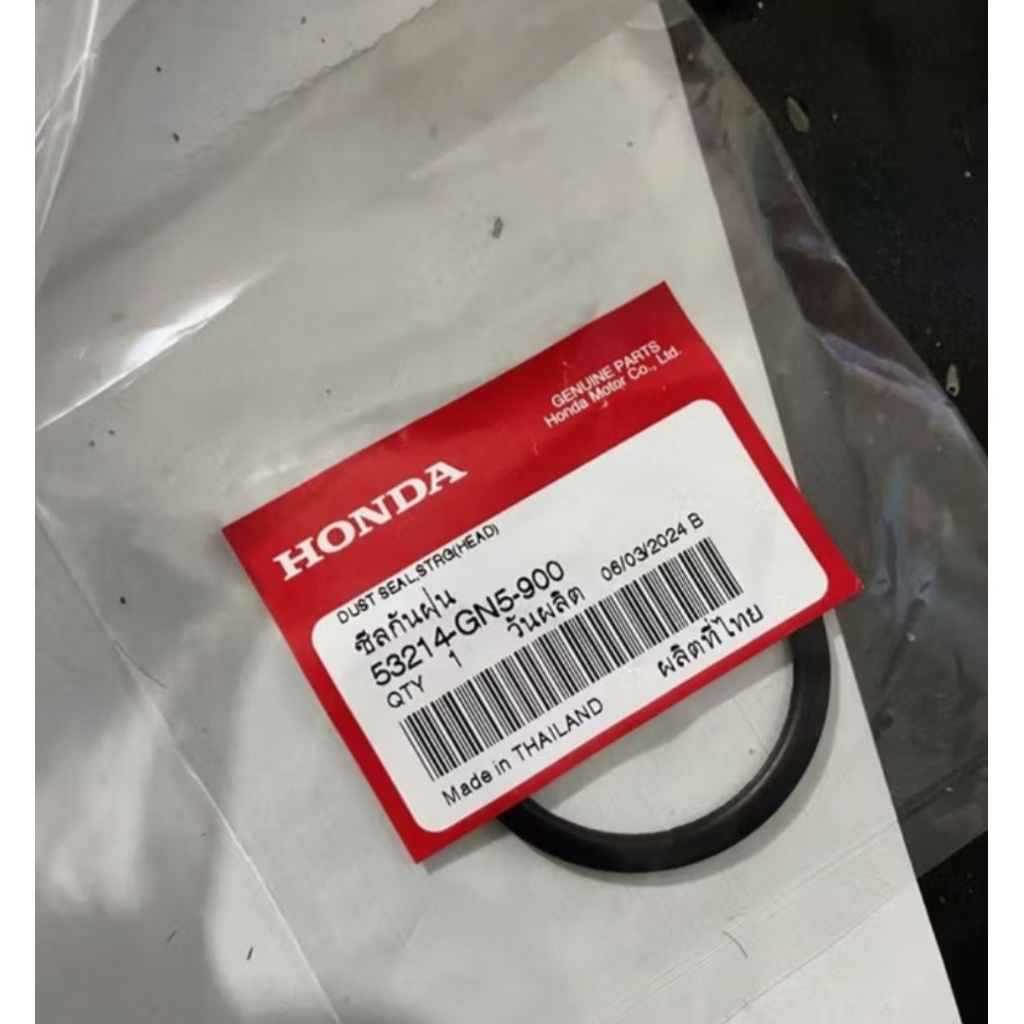 ซีลเเผงคอล่าง Wave125 Wave110-i Scoopy-i 2010-2022 แท้เบิกศูนย์ 53214-GN5-900

