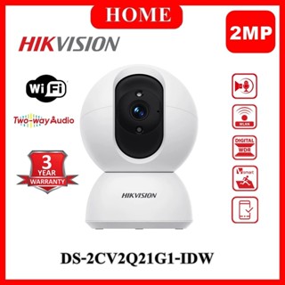 HIKVISION DS-2CV2Q21G1-IDW (4 mm) IP ROBOT WIFI CAMERA 2MP ส…