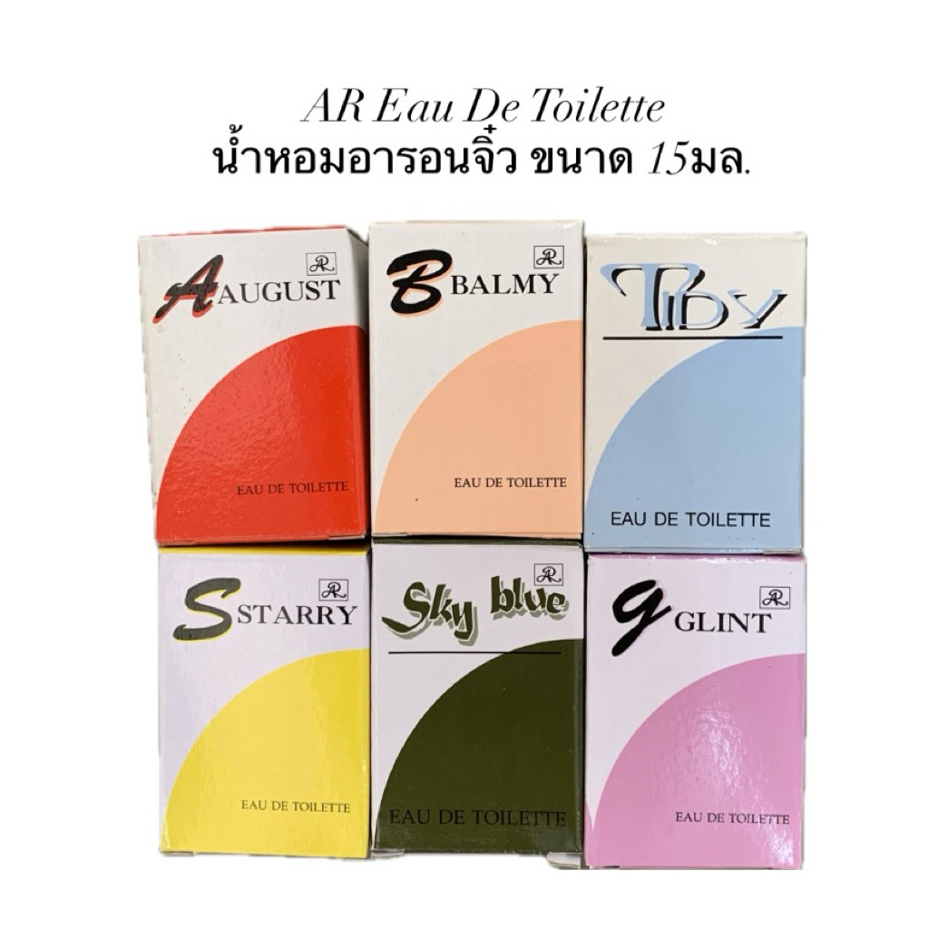 AR Eau de Toilette Aron น้ำหอมอารอนขวดเล็ก 15 มล.