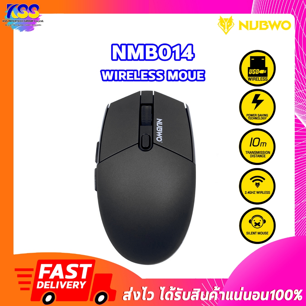 NUBWO NMB-014 WIRELESS MOUSE USB เมาส์ ไร้สาย แบบไร้เสียงคลิก ออปติคอลความแม่นยำสูง ปรับ DPI ได้ 800
